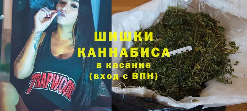 Конопля THC 21%  Кисловодск 